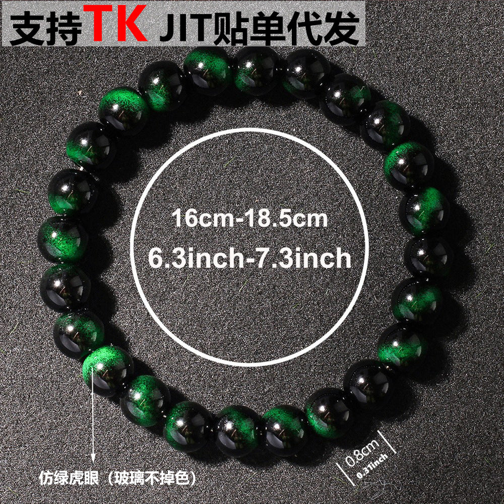 Wholesale Glass  Dopamine Imitation Tiger Eye  Bracelet