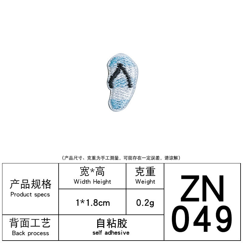 Wholesale Summer Afternoon Tea Cartoon Cloth Patch