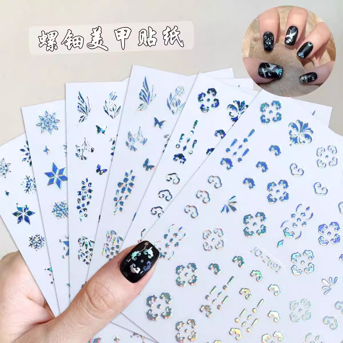 Wholesale Nail Art Mother of Mother and Mother Sticker