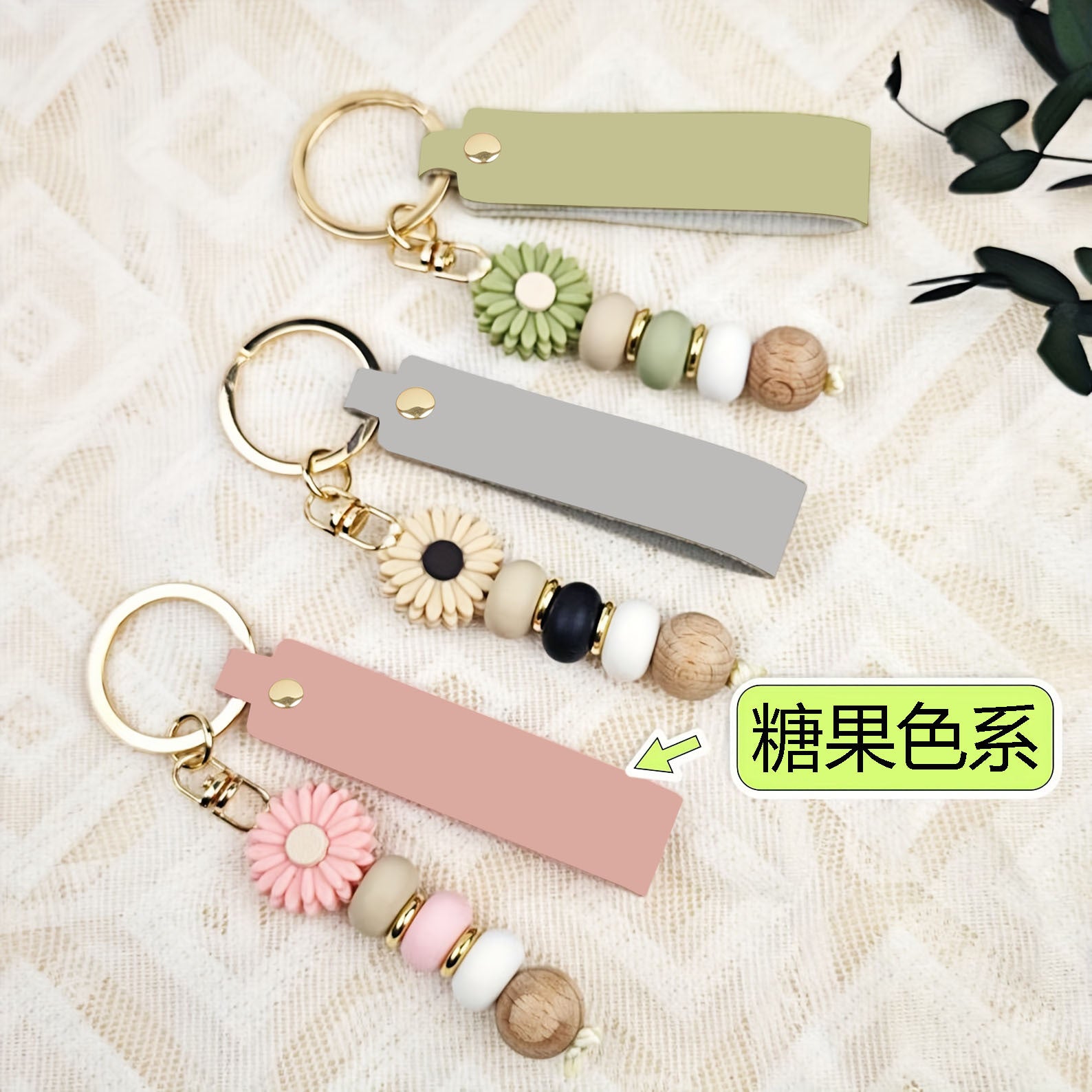 Wholesale  Candy colored daisy Beaded Keychain