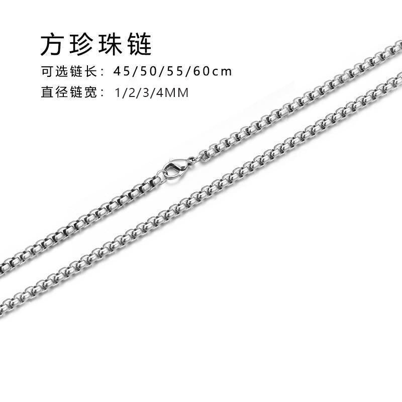 Wholesale stainless steel chain men's Joker DIY clavicle chain pendant accessories