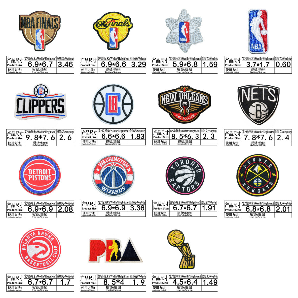 Wholesale Basketball Team Embroidered Patches 11 Piece Set Clothing Decorative Accent DIY Repair Accessory Gift For Boutique Resale