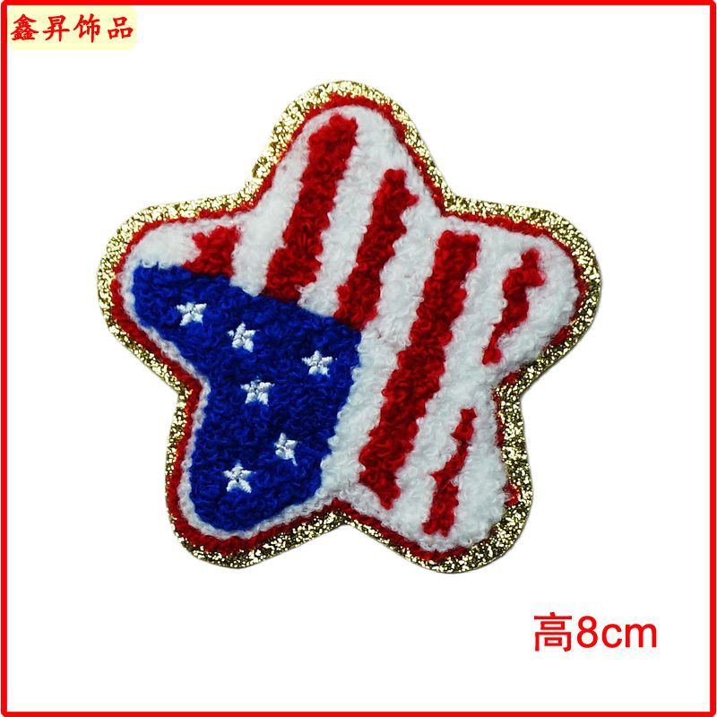 Wholesale 10pcs Letter Embroidery Towel Embroidery Bead Embroidery Badge Chest Badge Clothing Patches FS