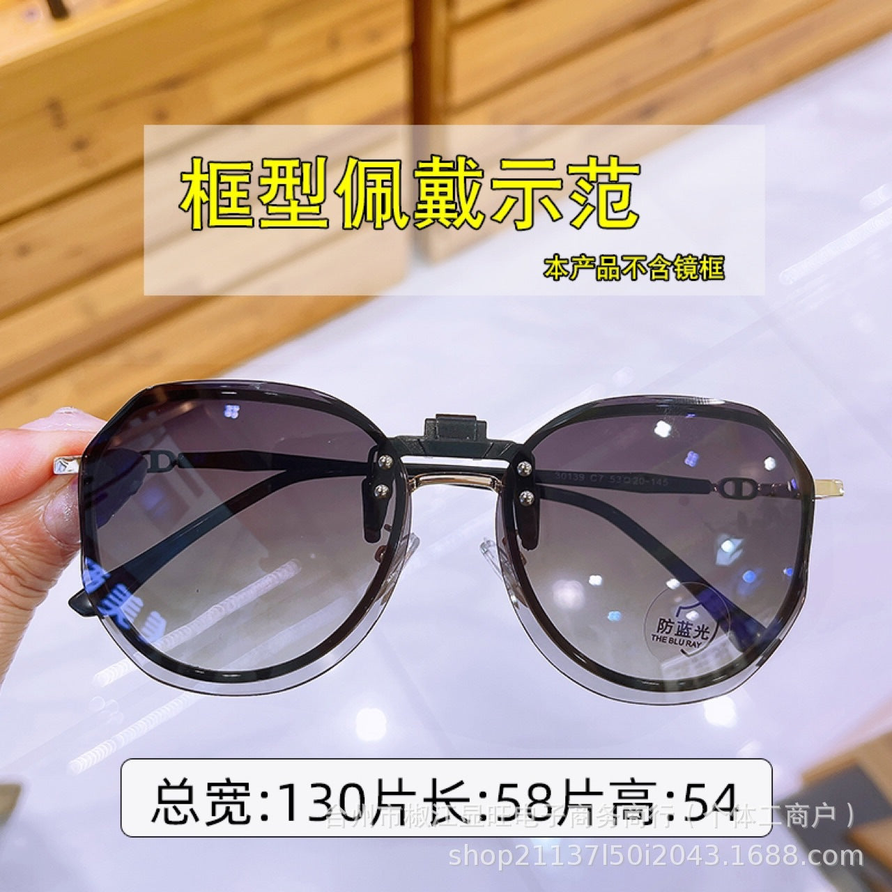 Wholesale Flip-up frameless round UV-proof sunglasses