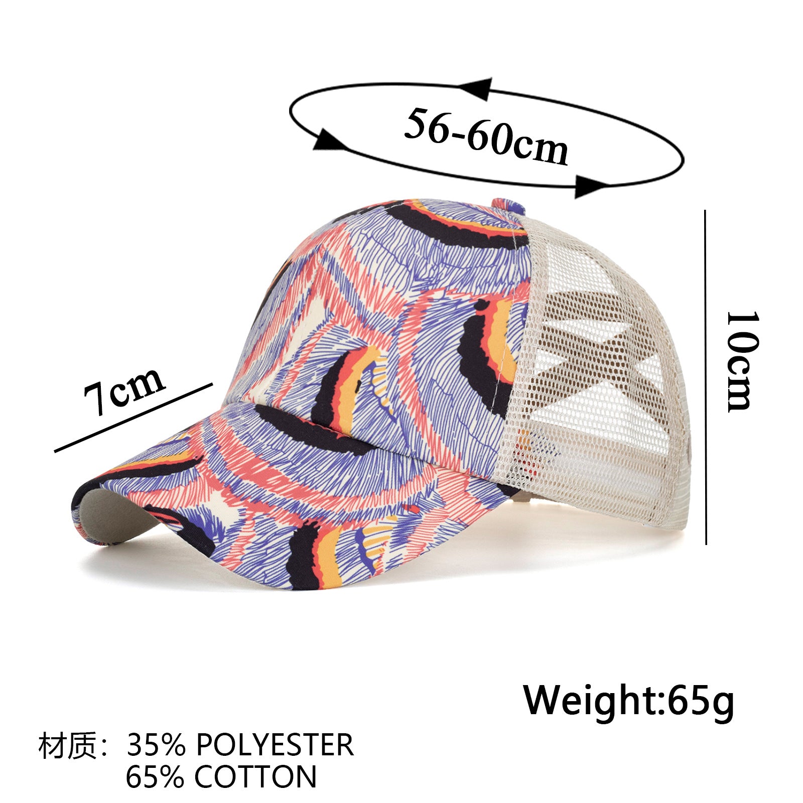 Wholesale Colorful line print cross baseball cap