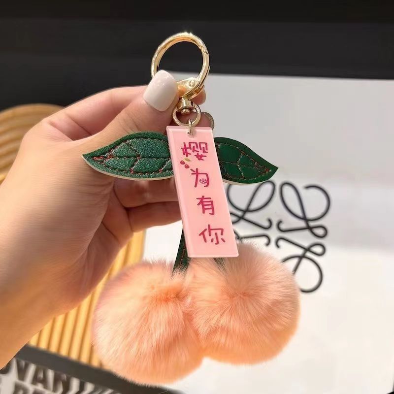 Wholesale Wholesale imitation rex rabbit fur small cherry car keychain pendant