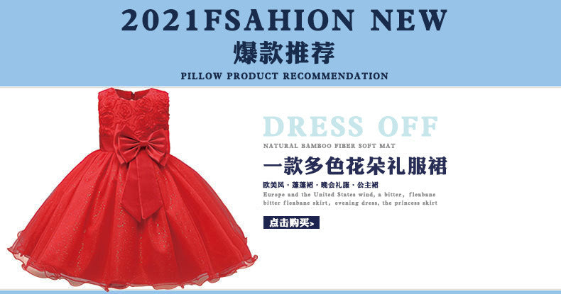 Wholesale Children's Short Sleeved Lace Polyester Dresses