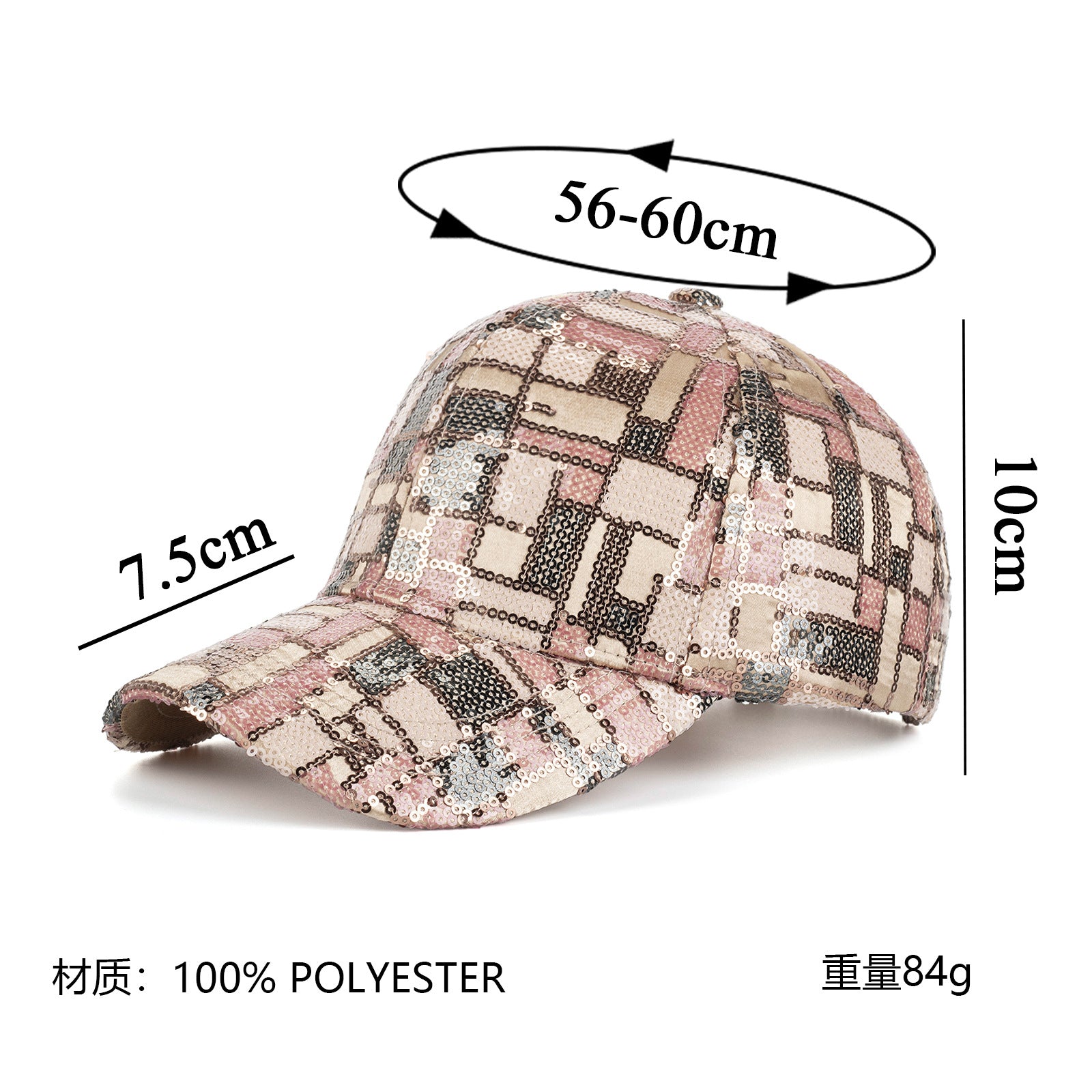 Wholesale sequined baseball cap