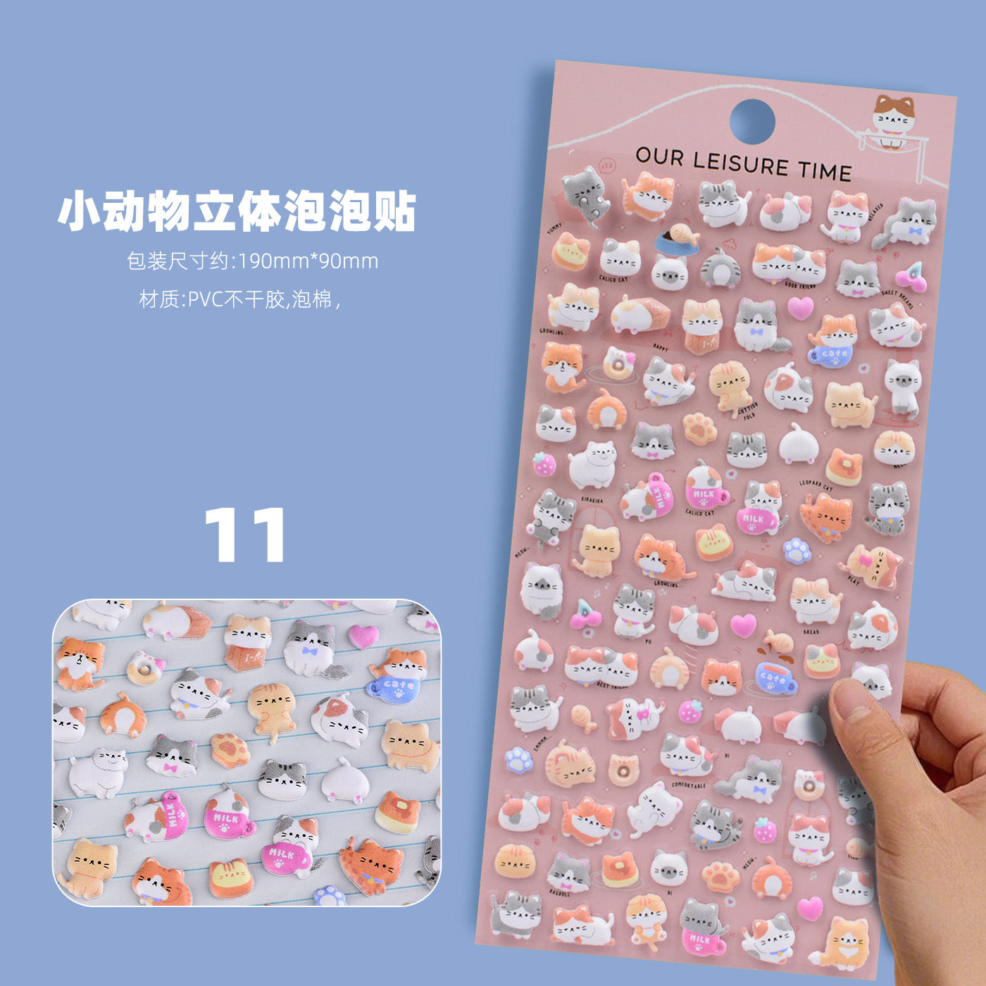 Wholesale Cute cartoon diverse animal foam 3D stickers
