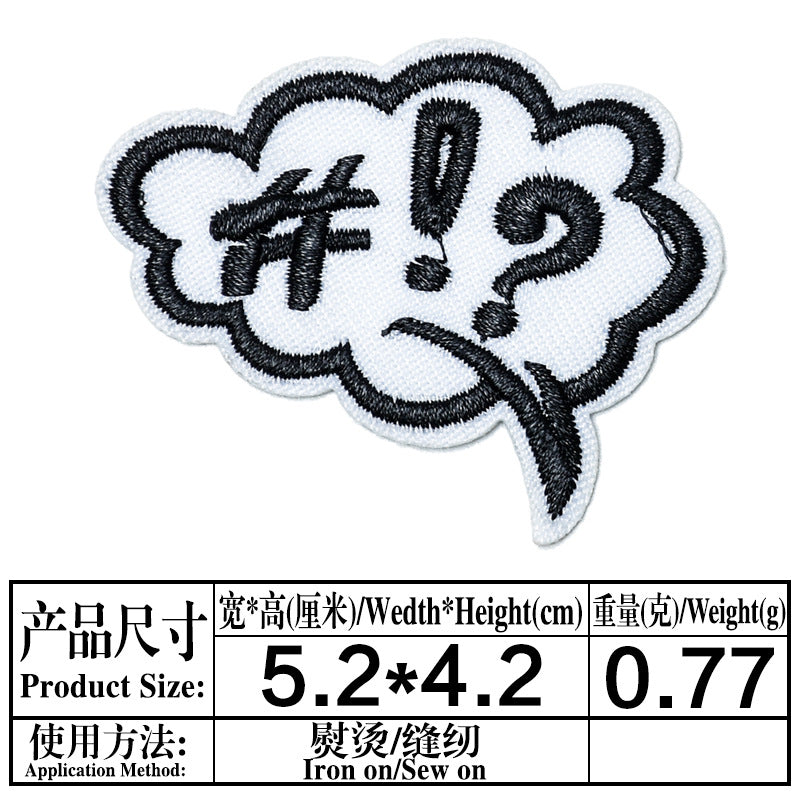 Wholesale Baseball Team Embroidered Patches Set 16 Styles Cloth Badges For Clothing Stylish DIY Accessory