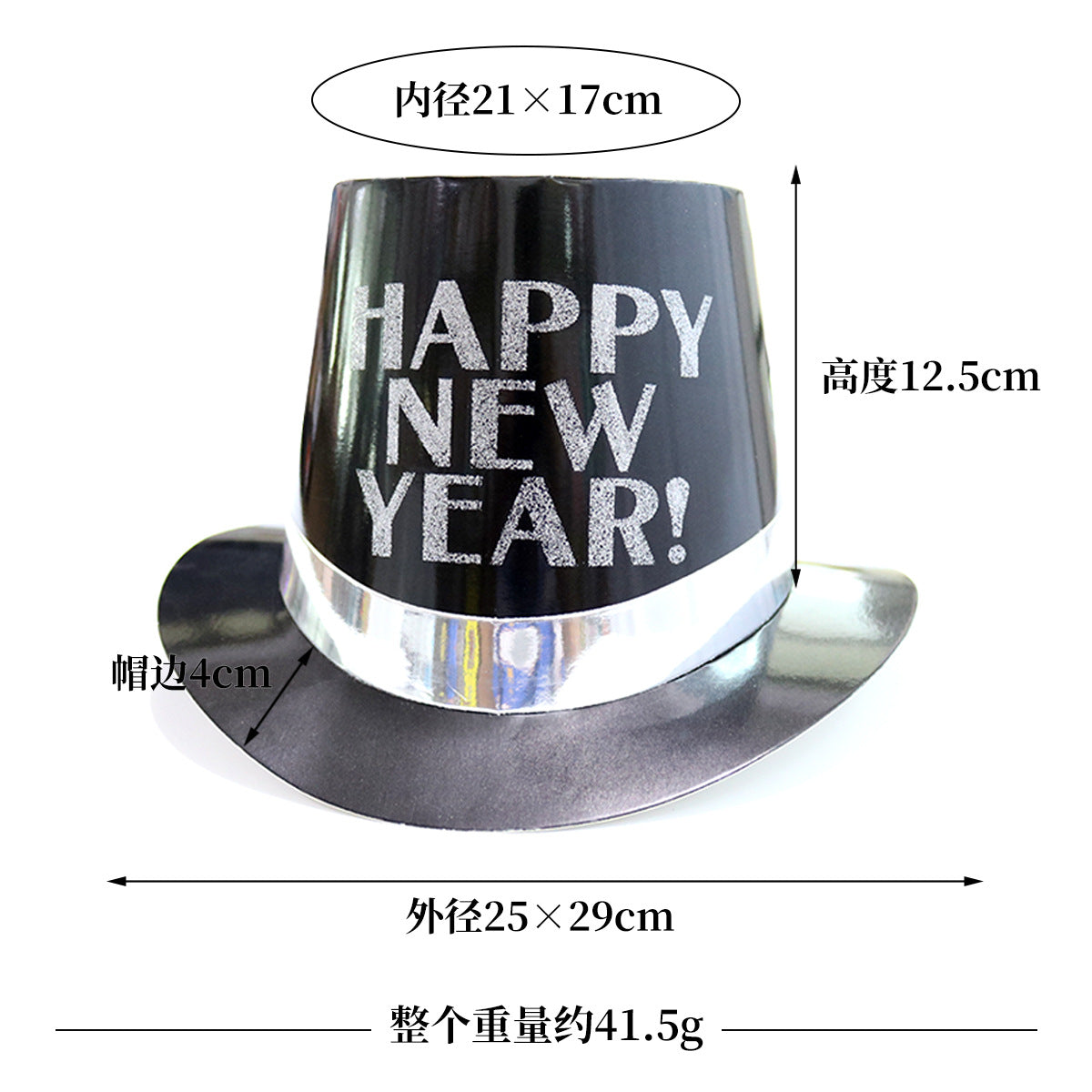 Wholesale 2024 New Year Party Decoration Paper Hats