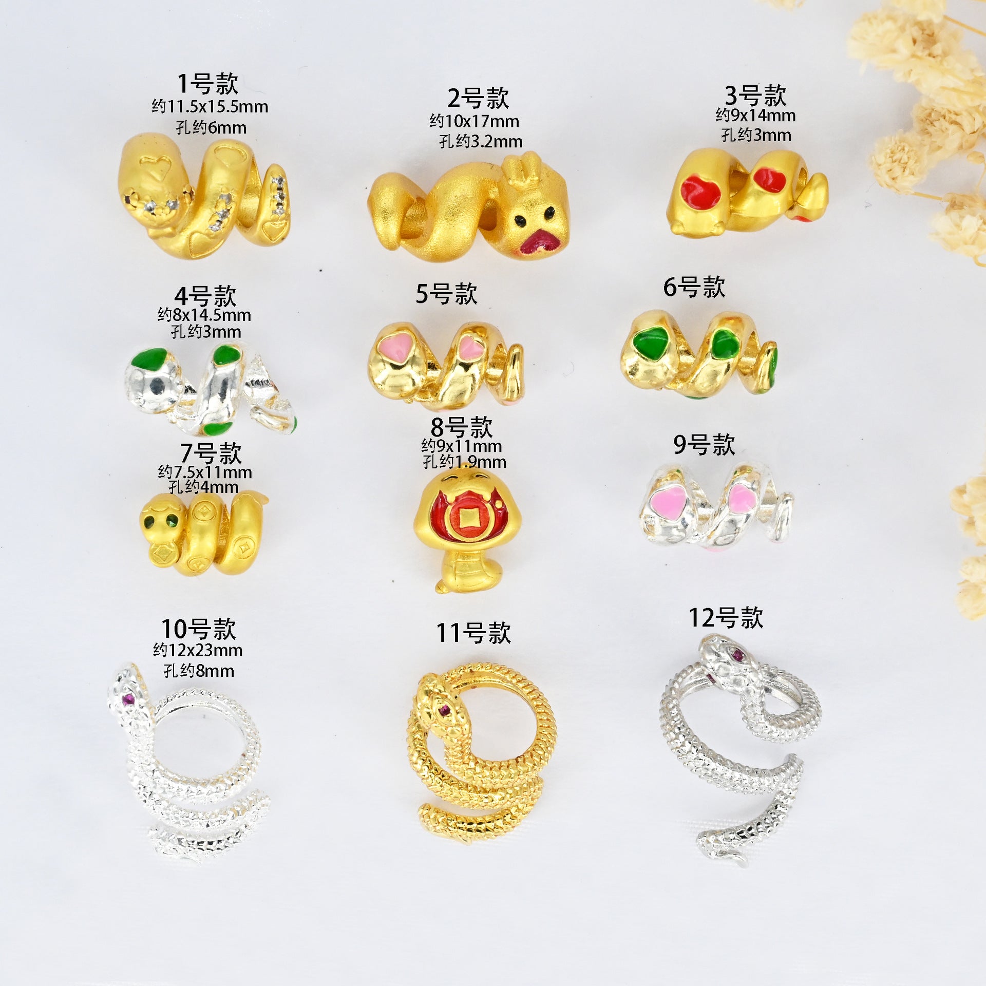 Wholesale New Snake Running Ring Rolling Snake Love Winding This Year Zodiac Twisted Snake Handstring Bead Jewelry Pendant Accessories