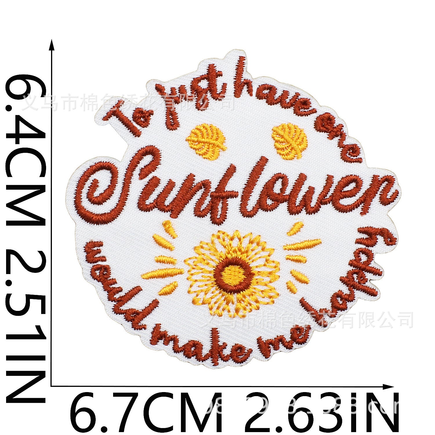 Wholesale Sunflower Bee Embroidery Patch Chic Decorative Clothing Accessory DIY Craft Gift Boutique Resale