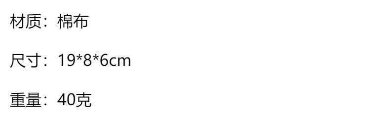 Wholesale Quilted Cotton Mini Striped Polka Dot Portable Cute Flower Storage Bag