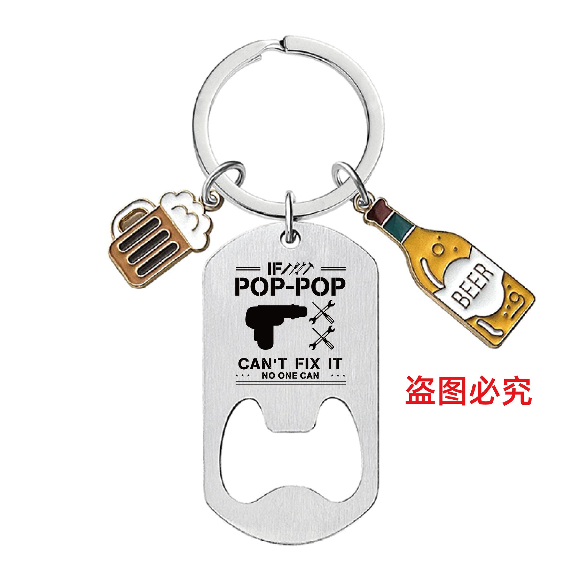 Wholesale Father's Day Gift Metal Engraving Stainless Steel Bottle Opener Keychain