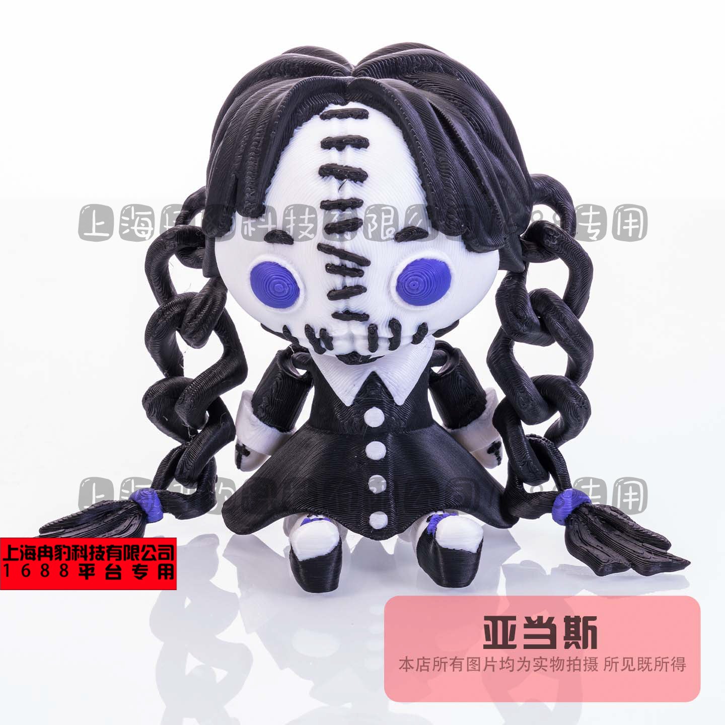 Wholesale 3D Printed Movable Ornaments Set Toys Cute Toys Dolls Horror Dark