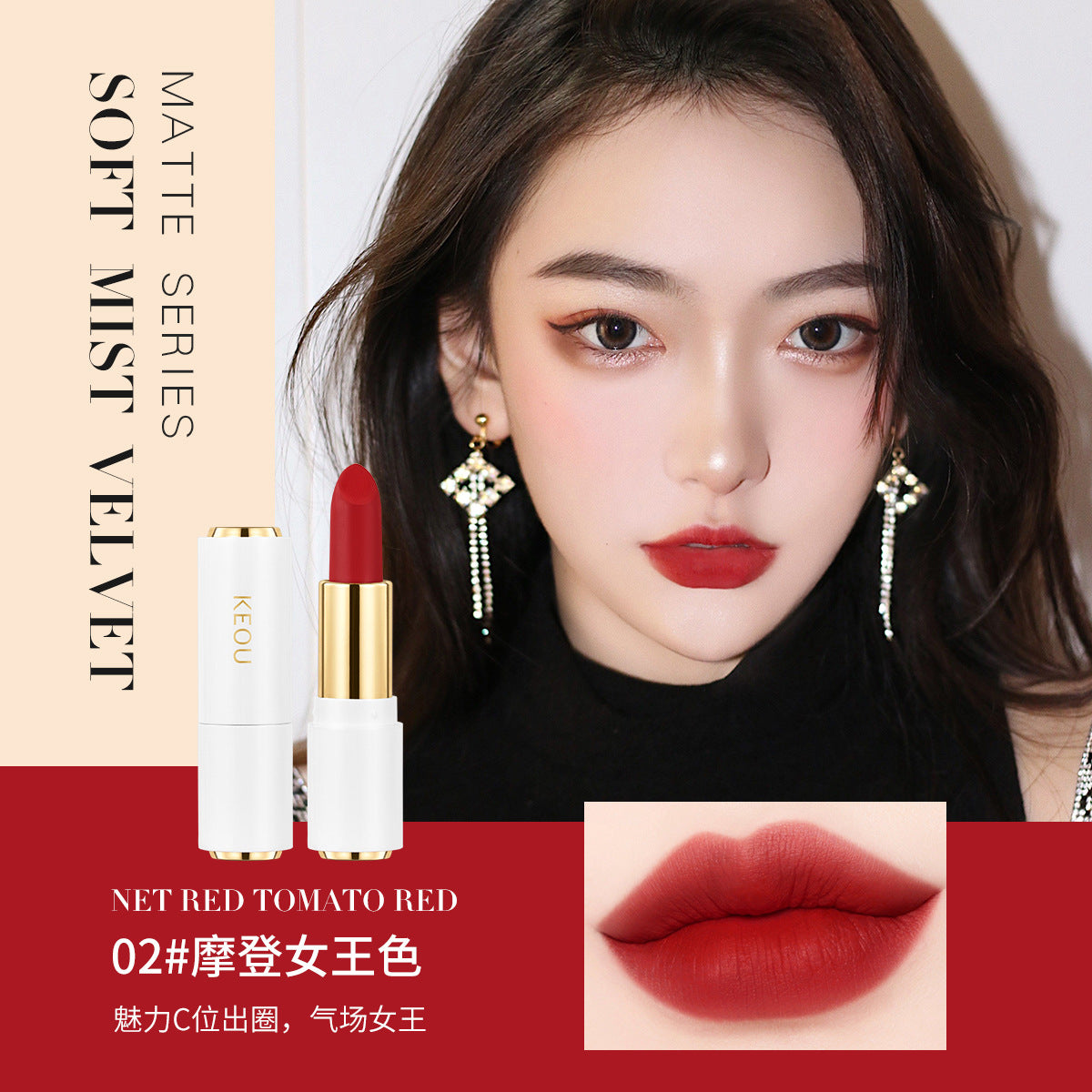 Wholesale Wholesale non-stick mask non-stick cup lipstick long-lasting non-fading matte velvet small white tube waterproof lipstick