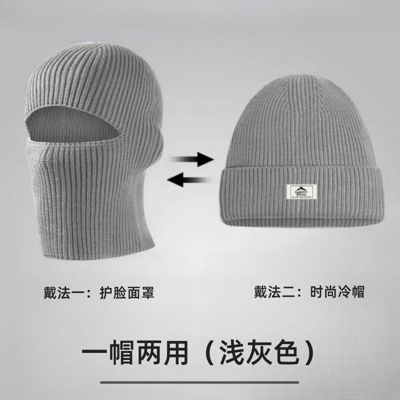 Wholesale Men's Outdoor Cycling Warm Face Mask Dual-purpose Beanie