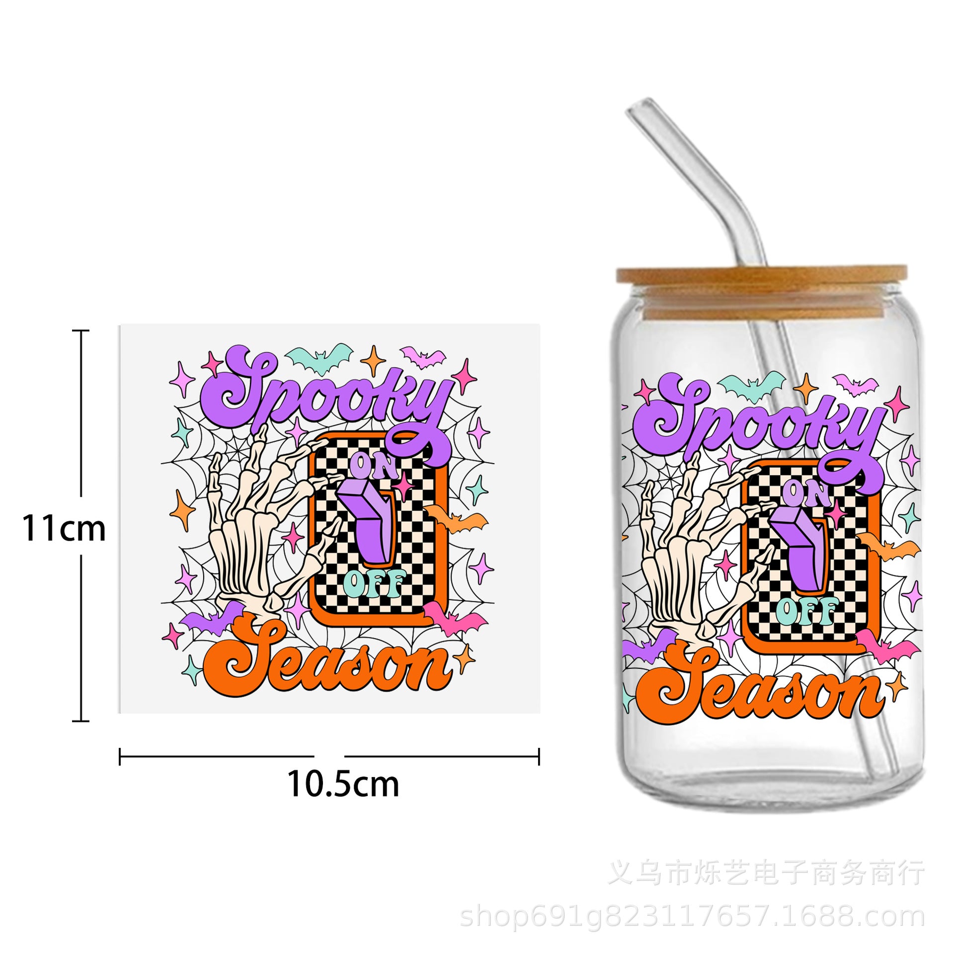 Wholesale  Skull Milk Tea Coffee 16oz Cup UV DTF Wraps