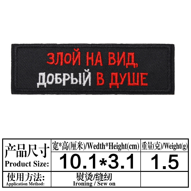 Wholesale Twill Embroidered Alphabet Patches Black White Rectangle Applique 33 Styles For Sweater DIY Craft Supply