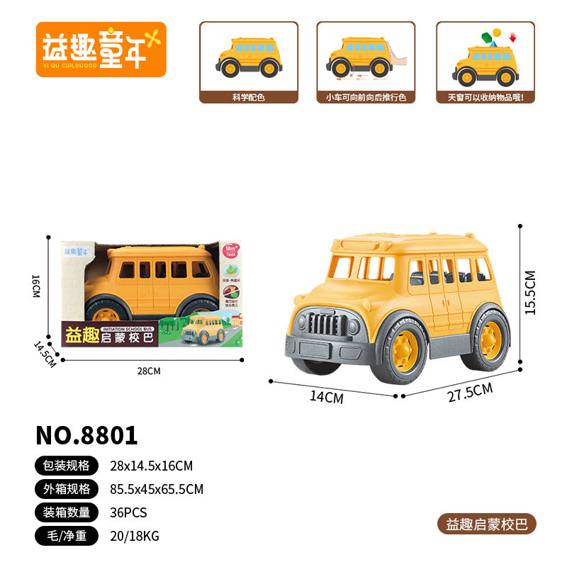 Wholesale Engineering Fire Model Car Children's Toy