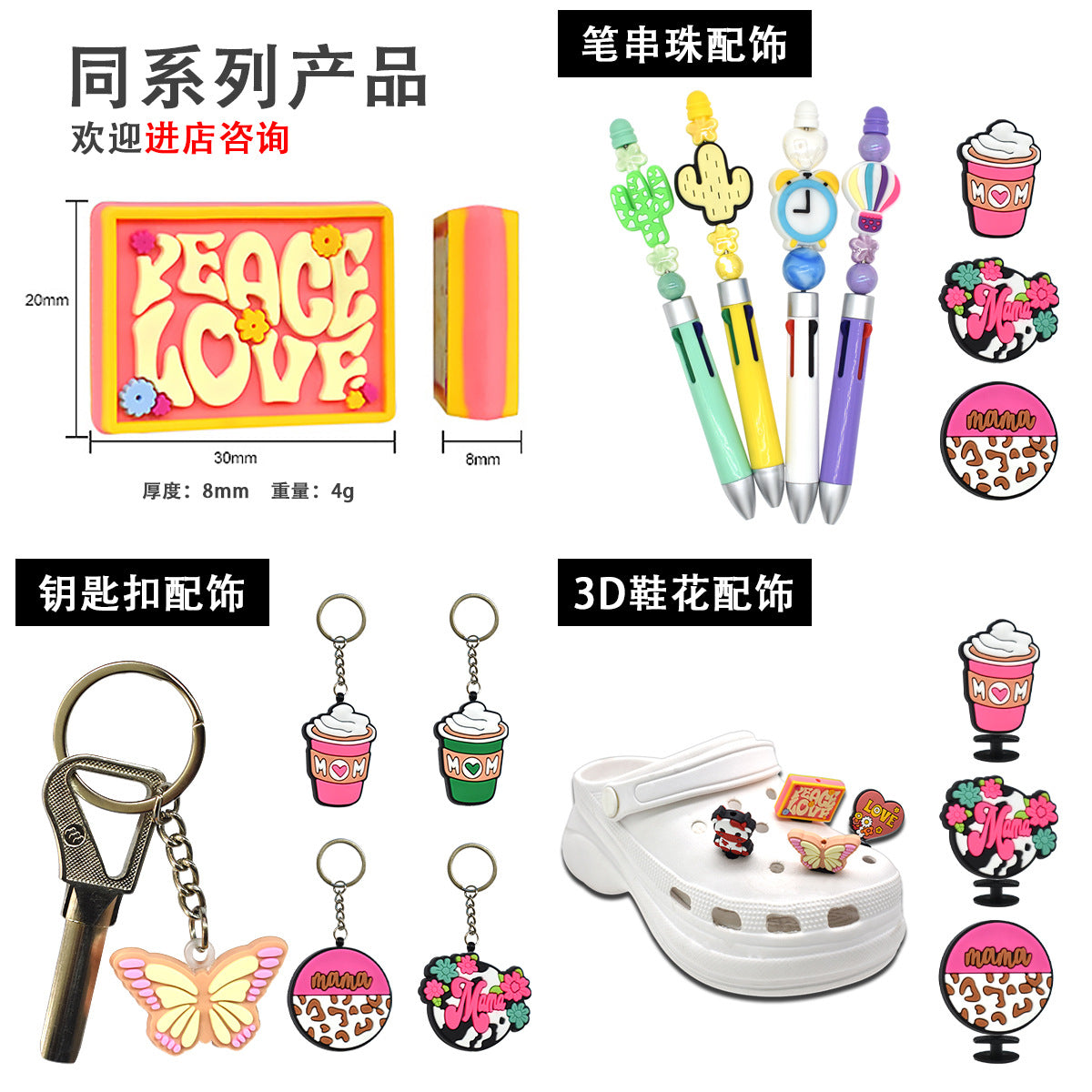 Wholesale Random 100pcs/pack  Cartoon  Series Ballpoint Pen Beads