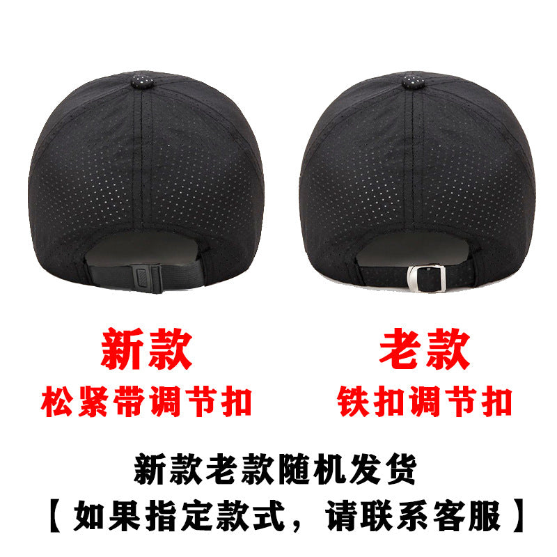 Wholesale Summer thin sun visor quick-drying mesh baseball cap light plate breathable sun hat