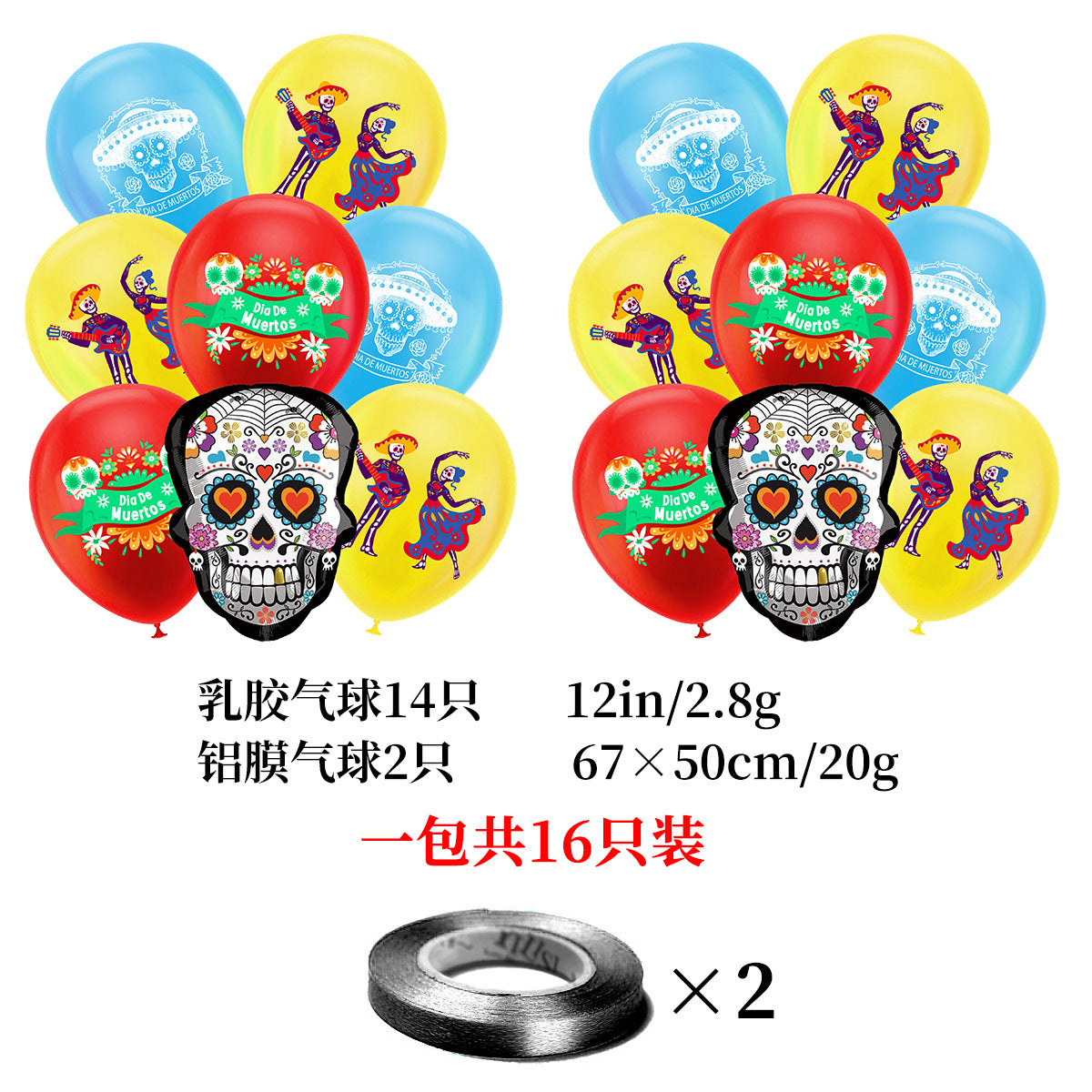 Wholesale Party Bunting Paper Decorations