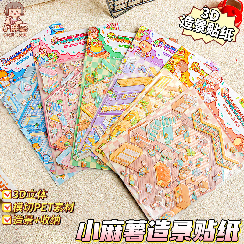 Wholesale Small mochi landscaping stickers 3D three-dimensional stickers free cutting