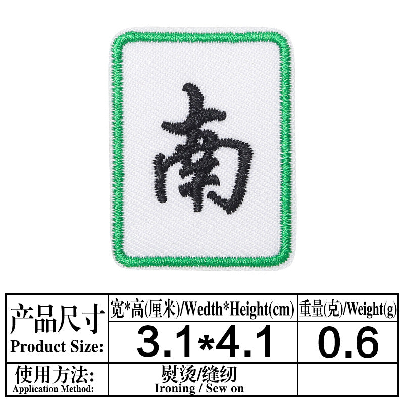 Wholesale Mahjong Embroidered Patches 8 Self Adhesive Twill Fabric Appliques For Clothing Bags Shoes Hats Boutique Resale Accessory