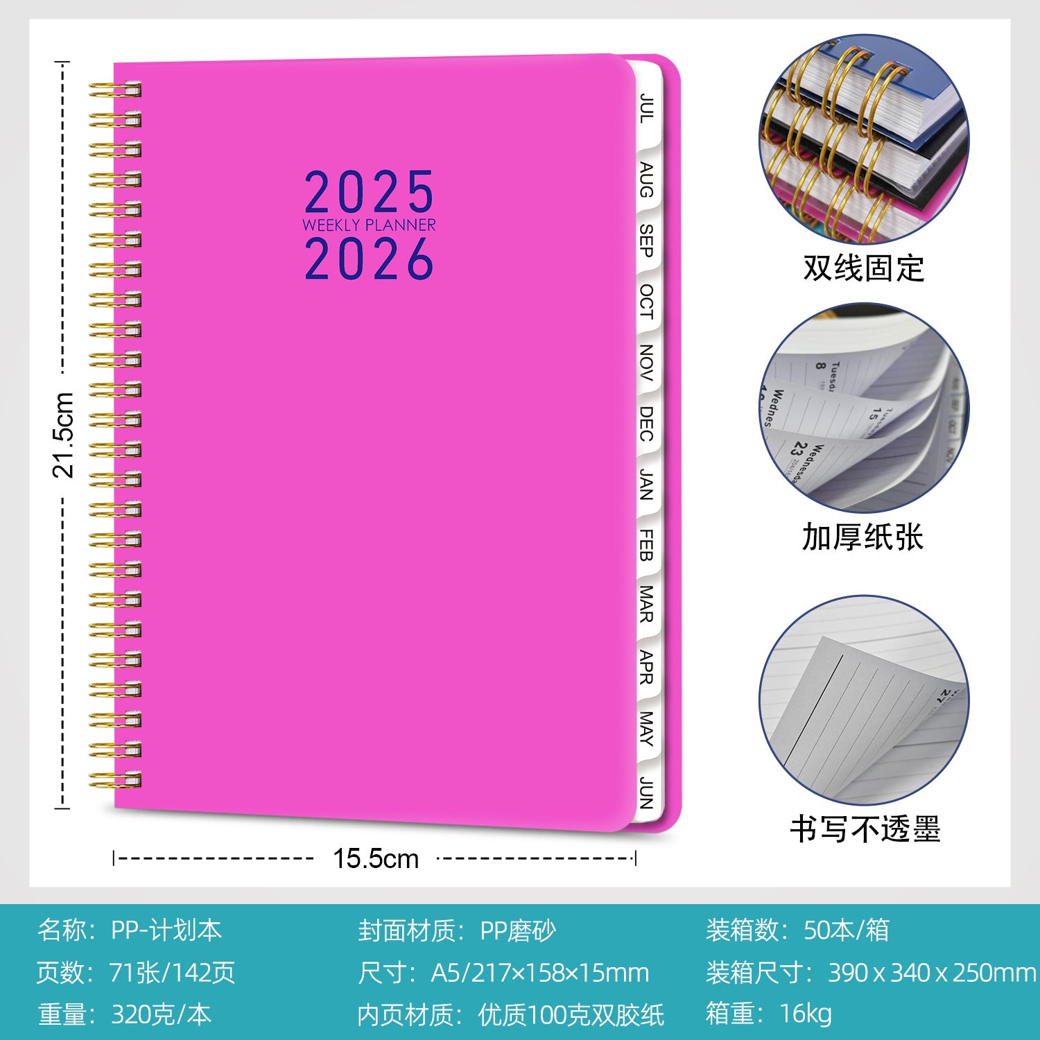 Wholesale notebook a5 coil English plan work book
