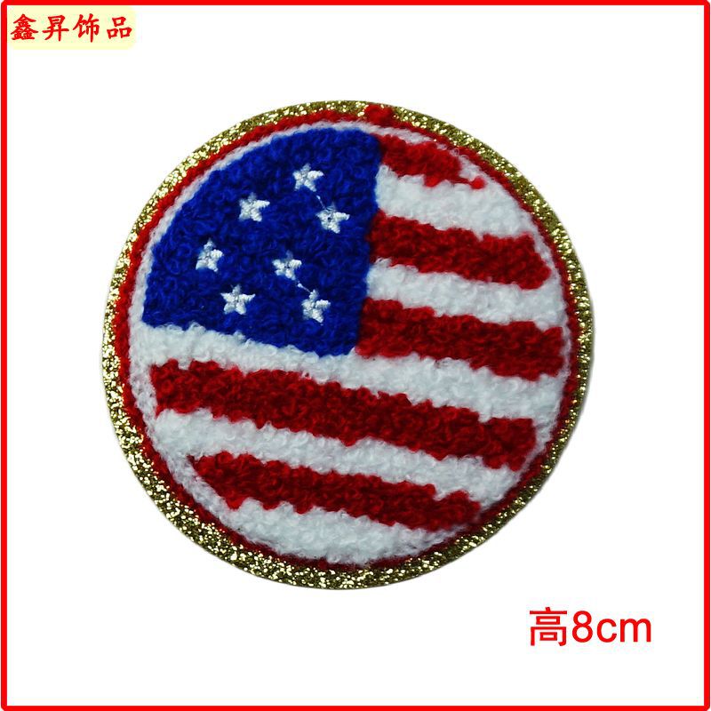 Wholesale 10pcs Letter Embroidery Towel Embroidery Bead Embroidery Badge Chest Badge Clothing Patches FS