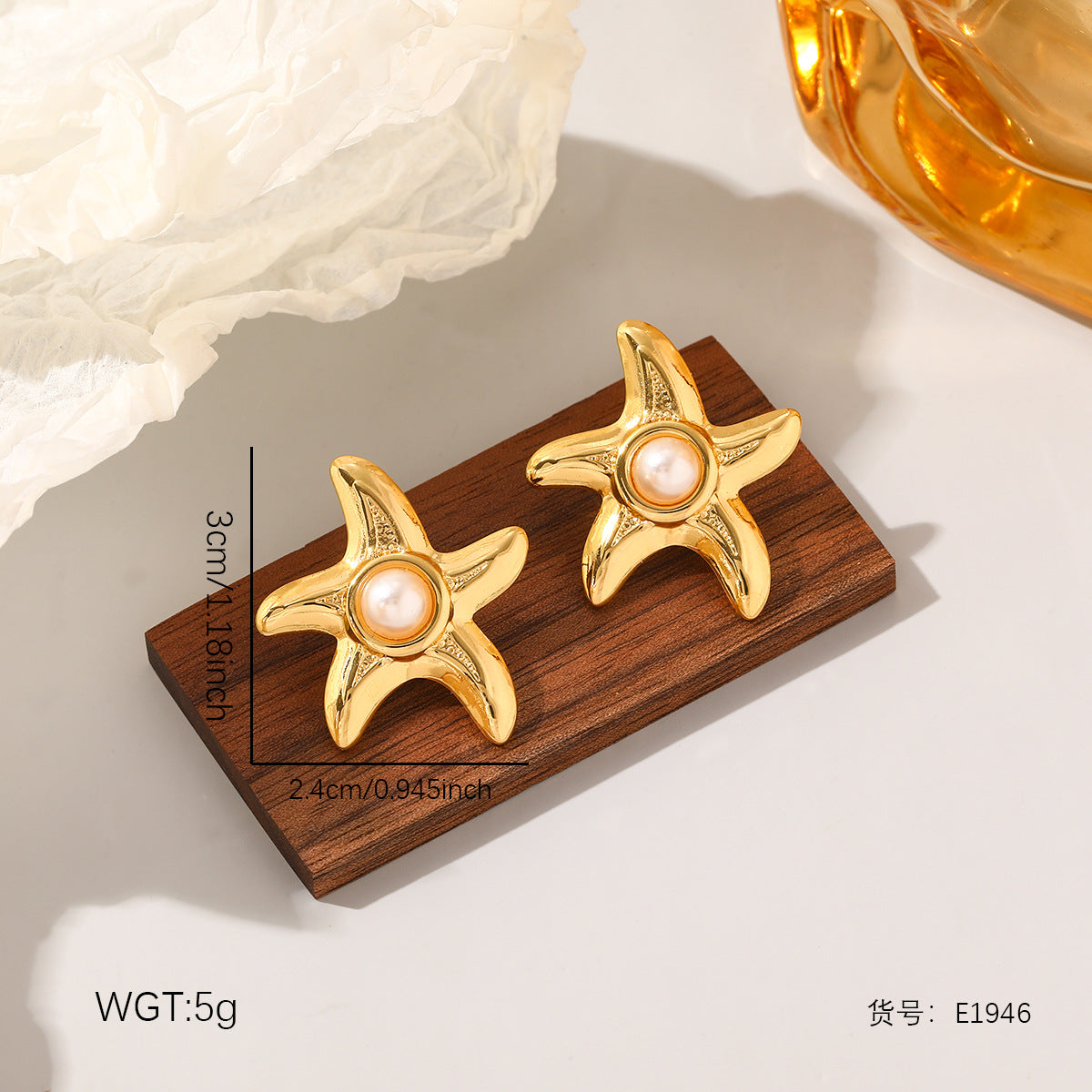 Wholesale Stainless Steel Ocean Series Stud Earrings