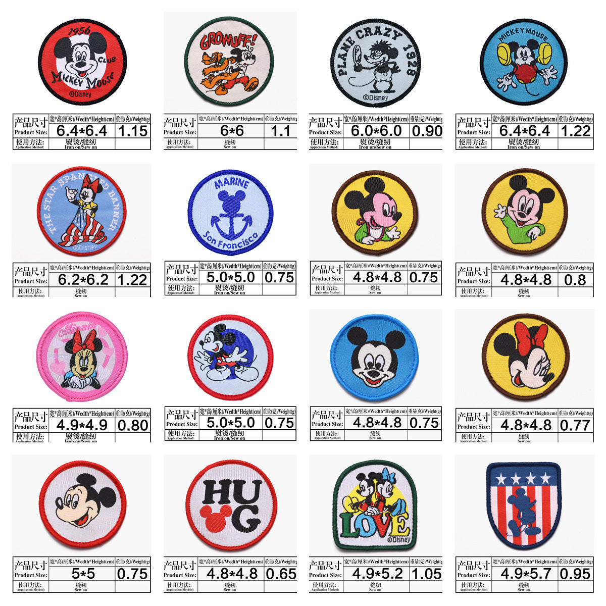 Wholesale Campus-themed badge DIY Patches