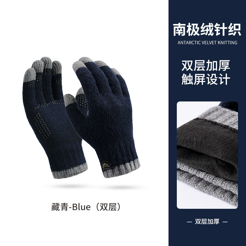 Wholesale Winter Warm Knitted Outdoor Cycling Windproof Breathable Touch Screen Double Layer Thickened Gloves