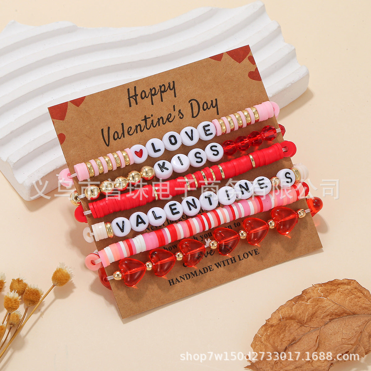 Wholesale Valentine's Day Multi layered Pink Love Soft Ceramic Bead Elastic Bracelet