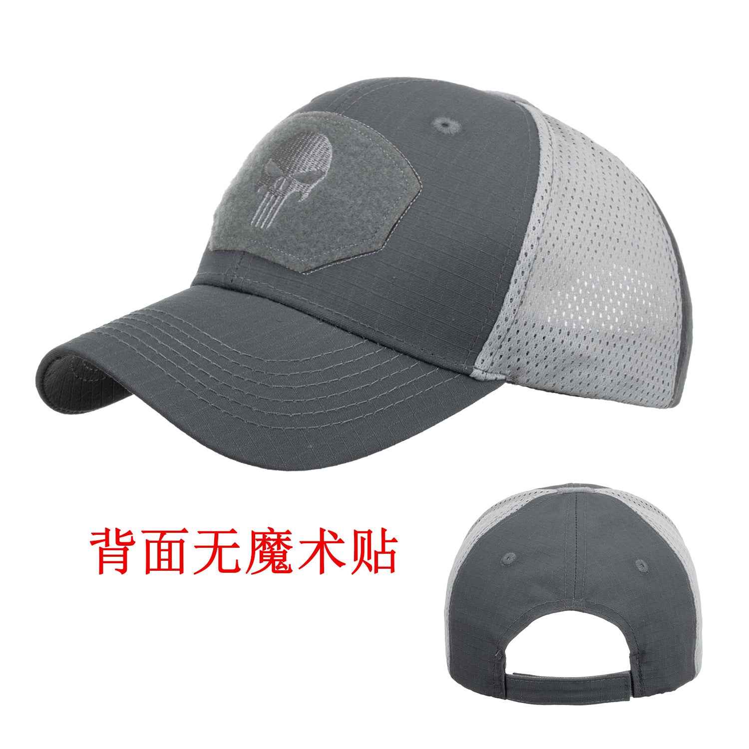 Wholesale Camouflage baseball cap tactical baseball cap