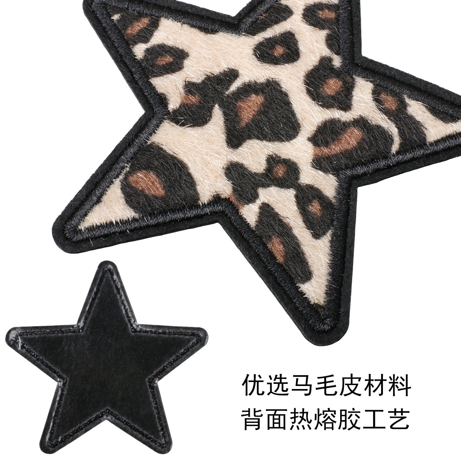 Wholesale Leopard Print Embroidered Patches Heart And Star Motif Applique For Clothing Bags Stylish DIY Decoration Gift