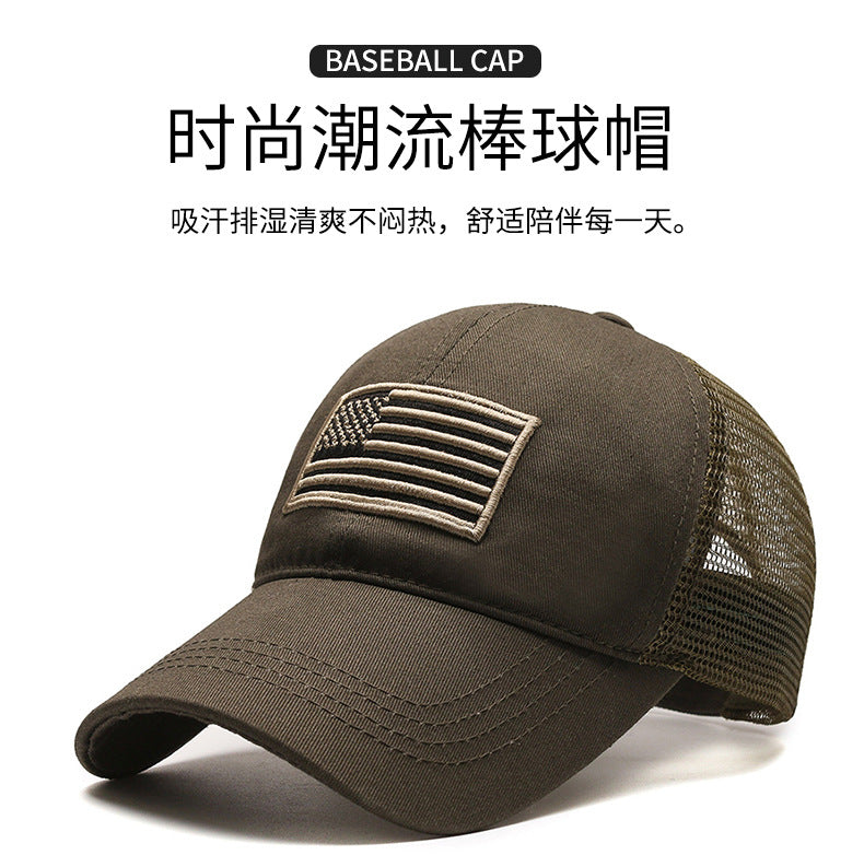 Wholesale Summer mesh breathable American logo outdoor personalized embroidery sun visor baseball cap