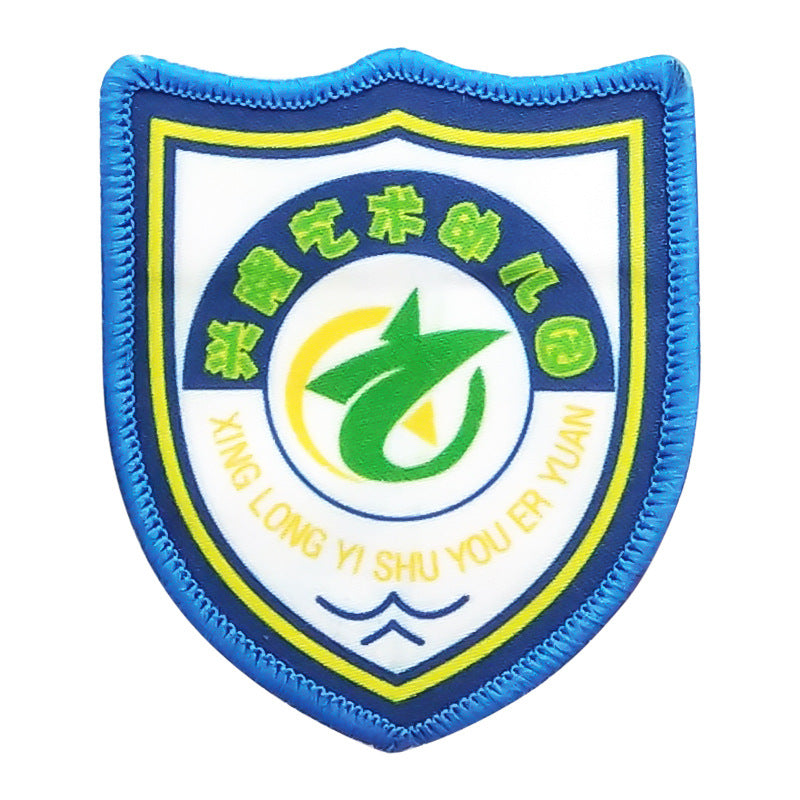 Wholesale Polyester Embroidered Custom Logo Patch For Kindergarten School Uniforms DIY Sewing Craft Supply