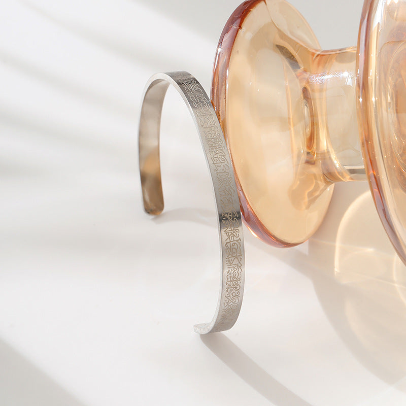 Wholesale 6mm Ayatoll Kursi Sleeve Engraving Open Adjustable Bracelet