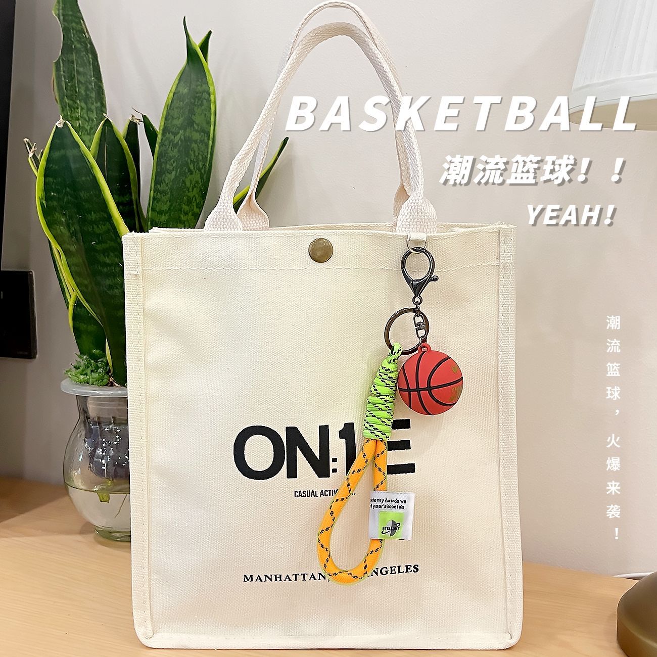 Wholesale Sports Basketball Car Keychain Pendant
