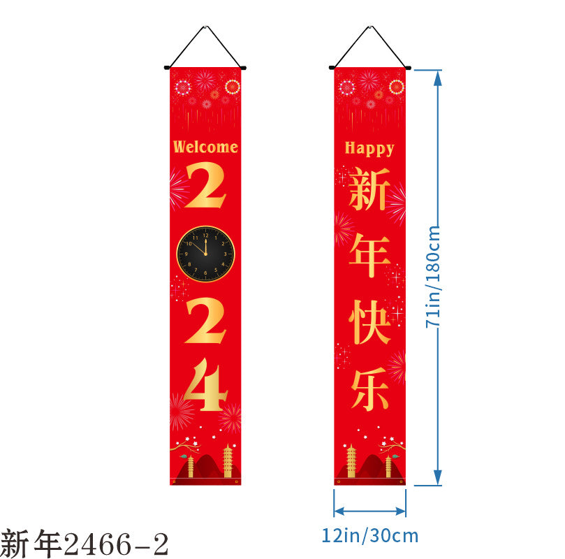 Wholesale 2024 New Year Couplets New Year Decoration