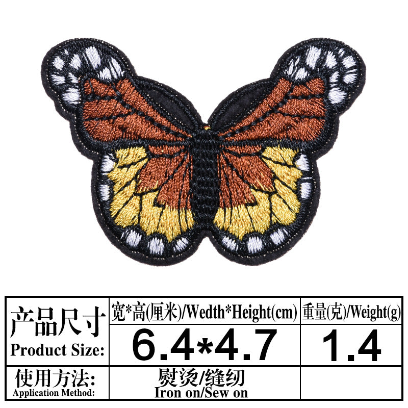 Wholesale Cartoon Butterfly Embroidered Felt Patch Set DIY Sewing Craft Supply For Towel Home Decor