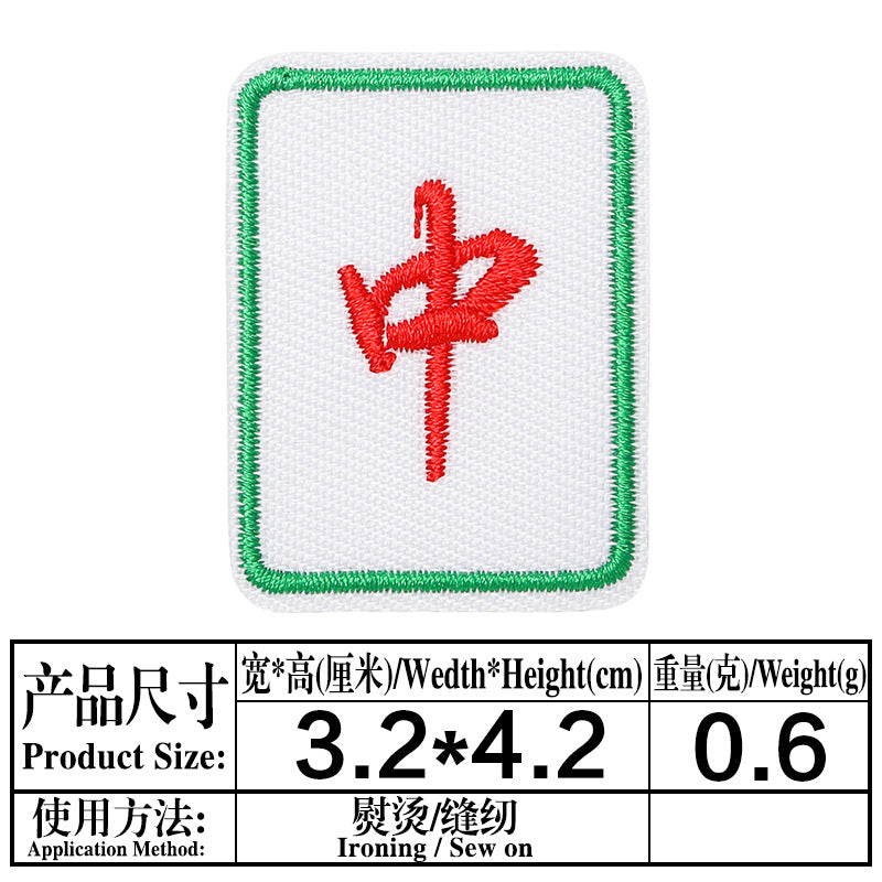 Wholesale Mahjong Embroidered Patches 8 Self Adhesive Twill Fabric Appliques For Clothing Bags Shoes Hats Boutique Resale Accessory
