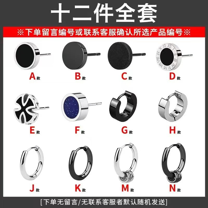 Wholesale Minimalist Titanium Steel Individual Personalized Set Trendy Earrings