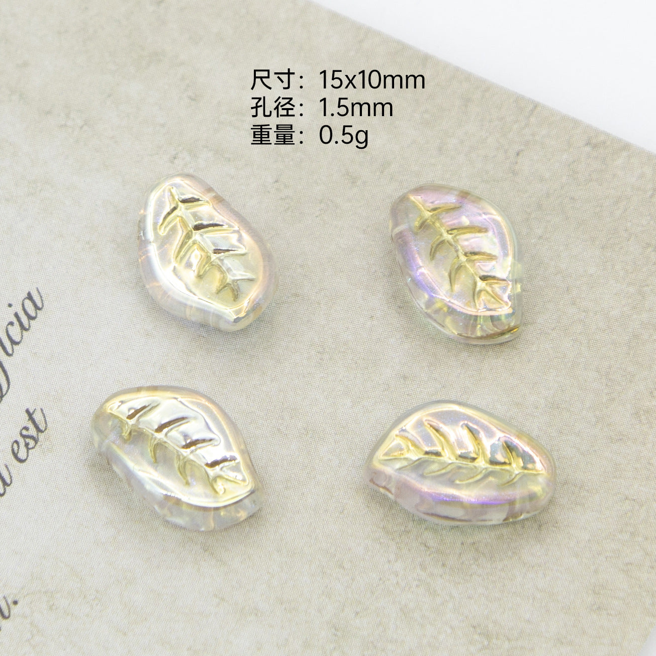 Wholesale 50pcs Retro White Pattern Gold Beads Magic Mirror Lamp Butterfly Beads