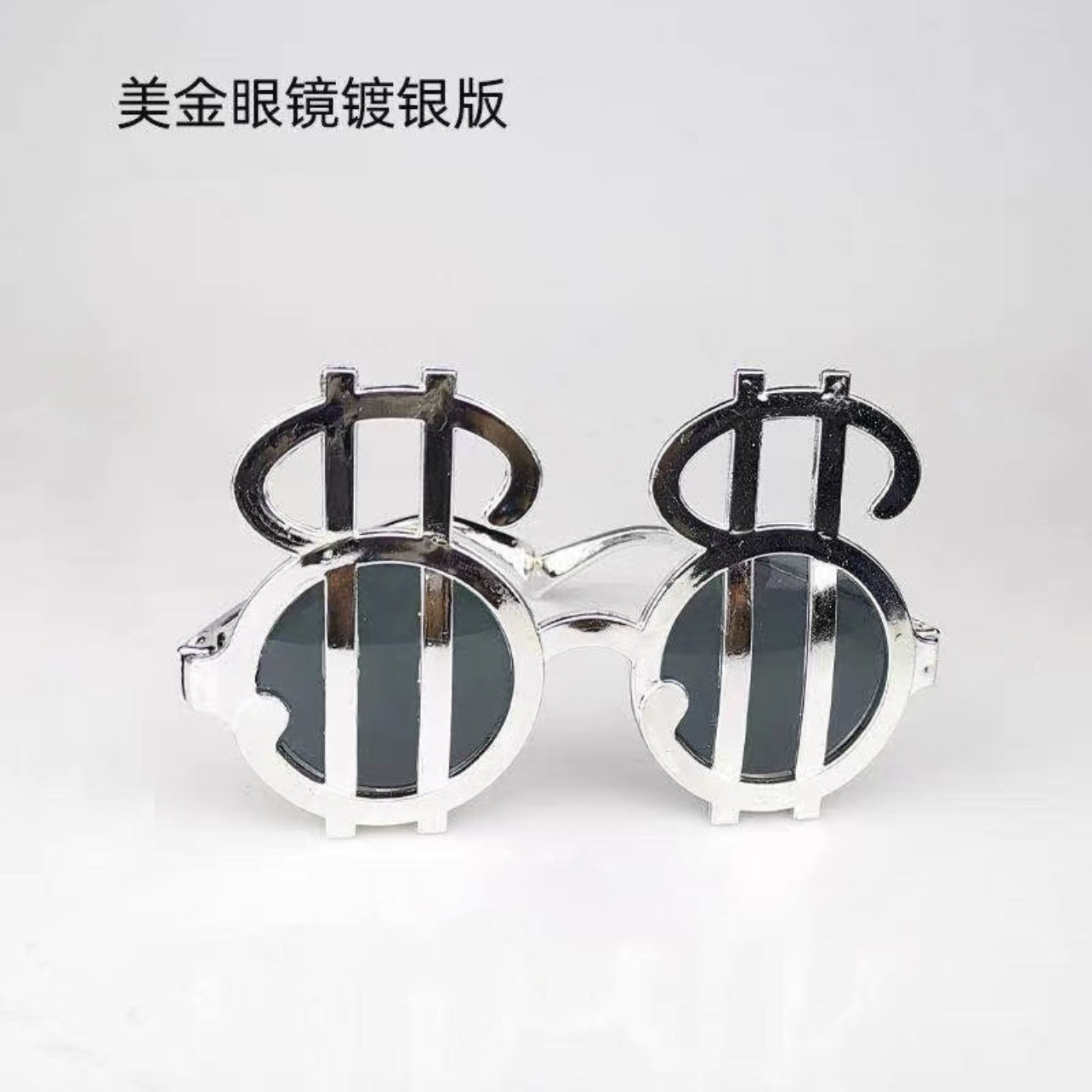 Wholesale birthday party glasses online celebrity funny photography sunglasses children's party scene decoration props