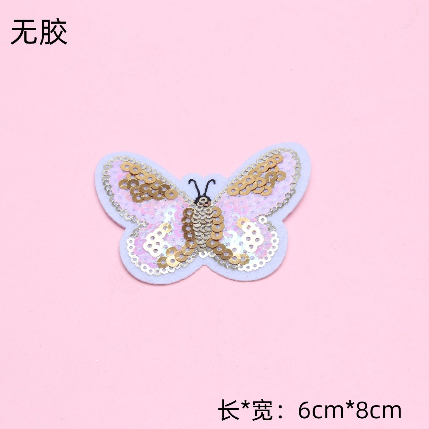Wholesale 5pcs Colorful butterfly sequin embroidery DIY Patches