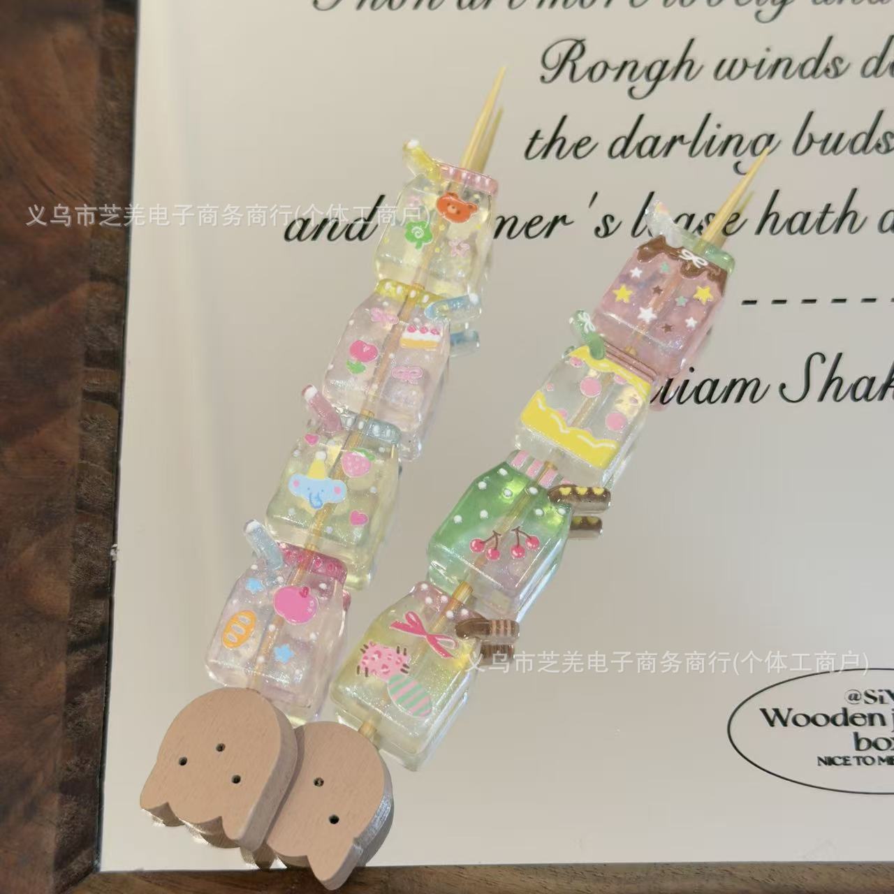 Wholesale 10pcs fine sparkling milk box mixed with embossed acrylic beads